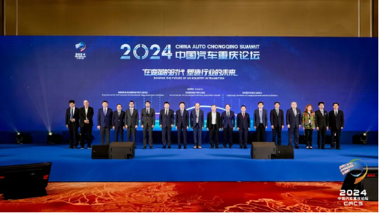 新征程新未来，2024重庆国际车展圆满收官！  第6张