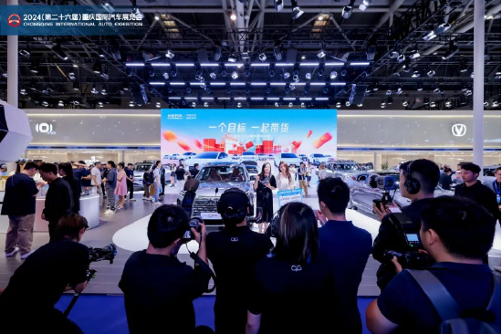 新征程新未来，2024重庆国际车展圆满收官！  第30张