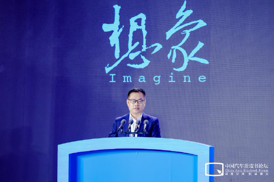 第十六届中国汽车蓝皮书论坛第二天，50多位车圈大咖论辩智能化  第5张