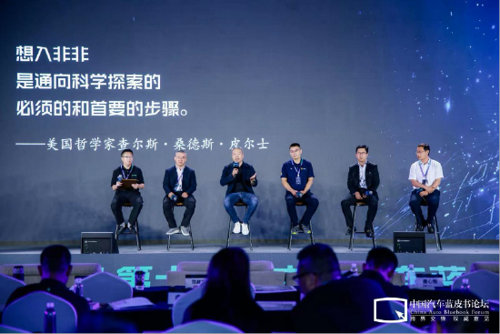第十六届中国汽车蓝皮书论坛第二天，50多位车圈大咖论辩智能化  第10张