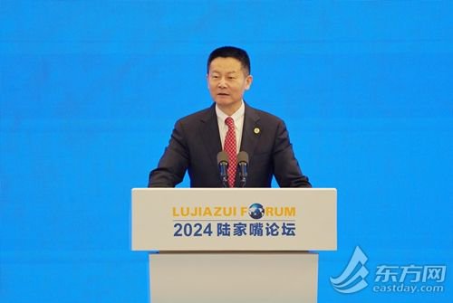 全文|证监会主席吴清在2024陆家嘴论坛的发言  第1张