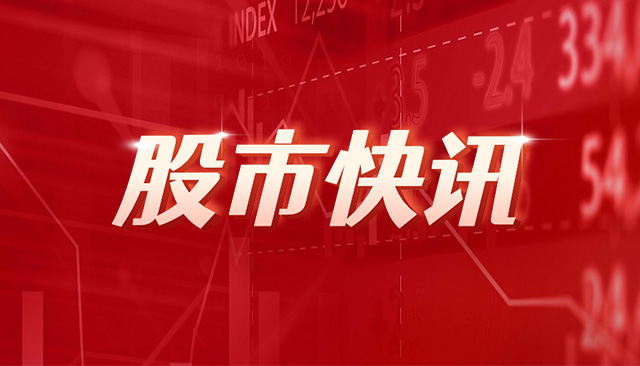 巨潮科技（832163）：金银兰通过大宗交易增持约129万股