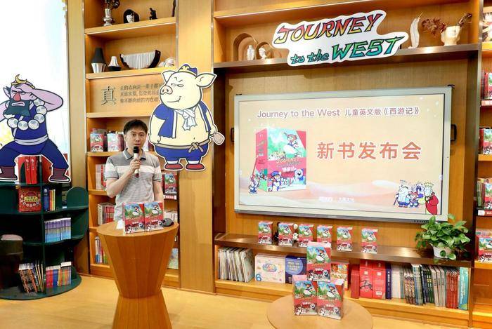 新东方大愚文化发布儿童英文版《西游记》，助力孩子掌握长篇阅读能力