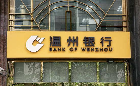 温州银行一分行被罚30万元 贷款高增长难续？  第1张