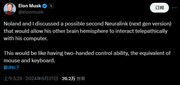 Neuralink新进展：首位受试者激动回应“我的右脑也想参与”  第1张