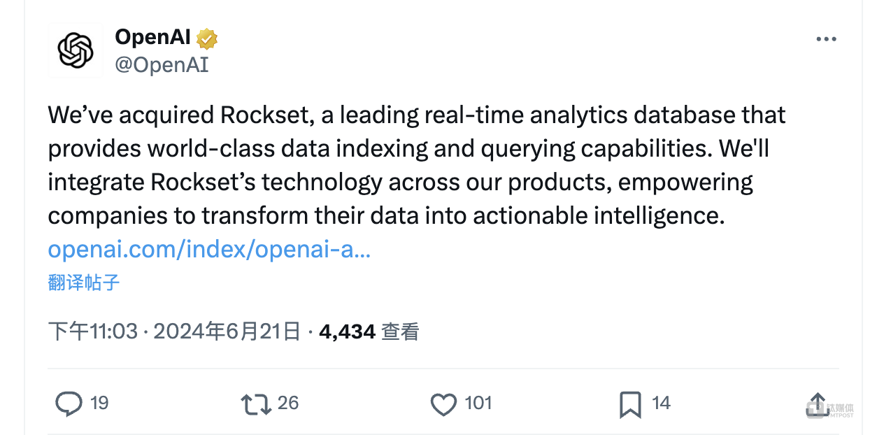 刚刚！OpenAI宣布收购云原生数据库公司Rockset，后者估值最高36亿
