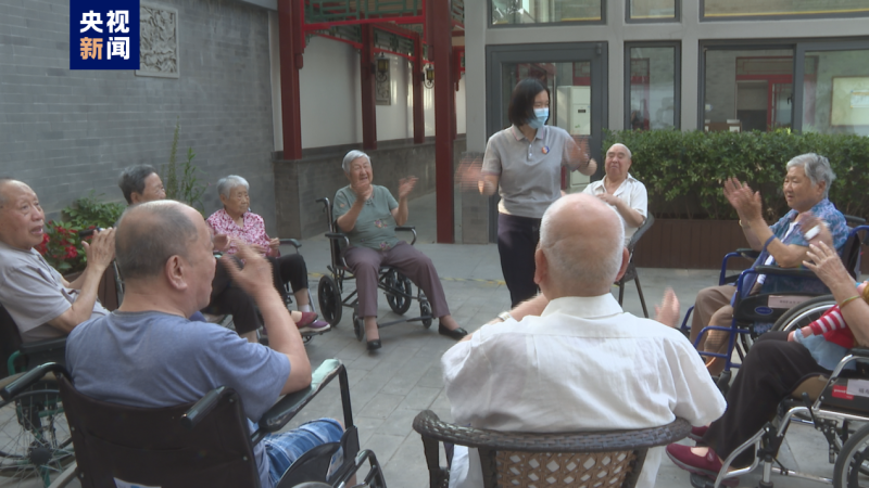 北京预计2031年进入重度老龄化社会，常住老人将超30%