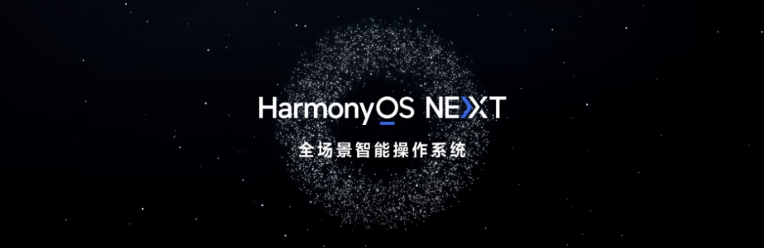 华为鸿蒙 HarmonyOS NEXT 系统账号功能升级：支持文件加密分享、应用重装登录保留  第1张