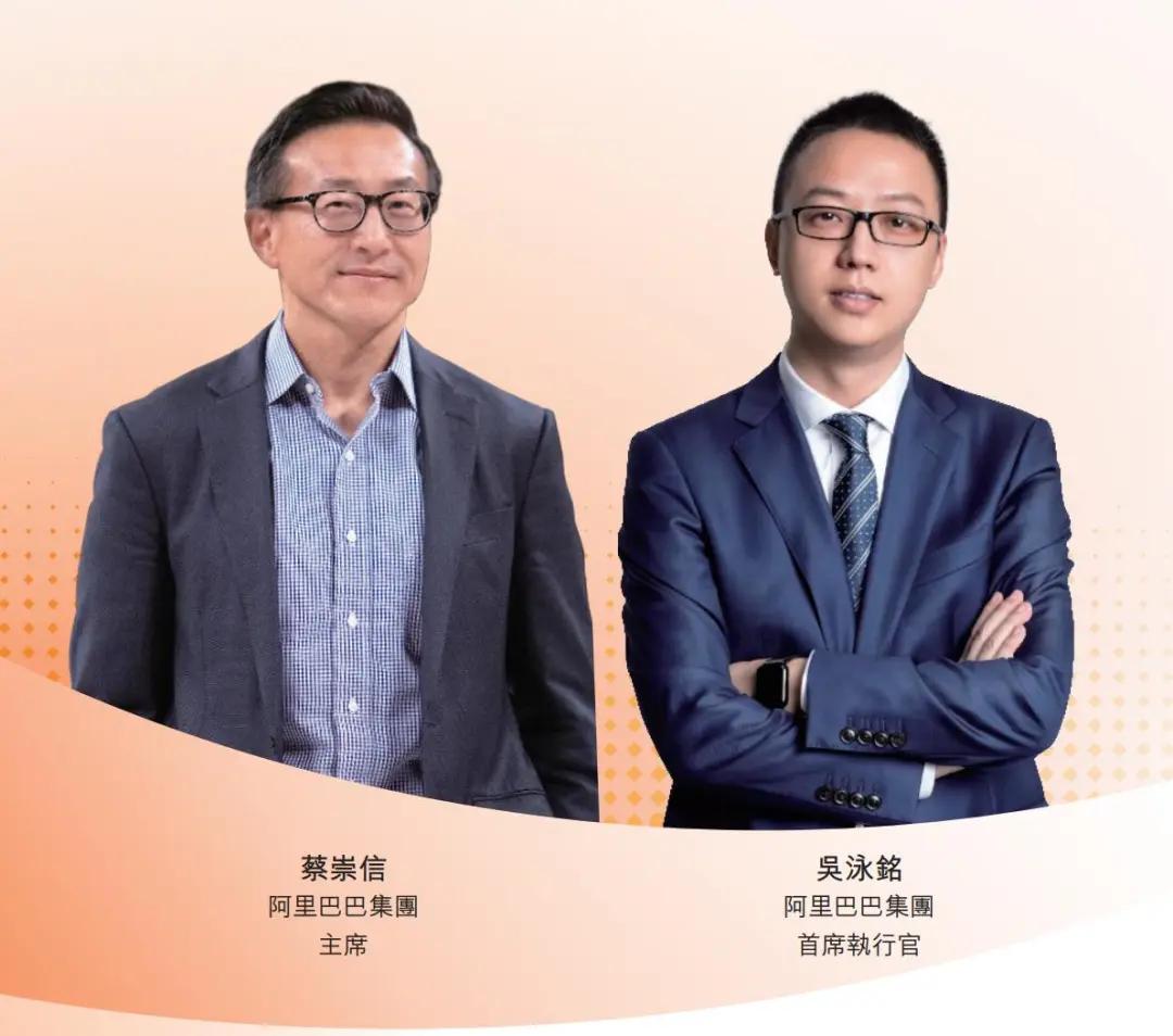 阿里股权曝光：蔡崇信持股1.4% 汪海与陈丽娟不再是合伙人  第9张
