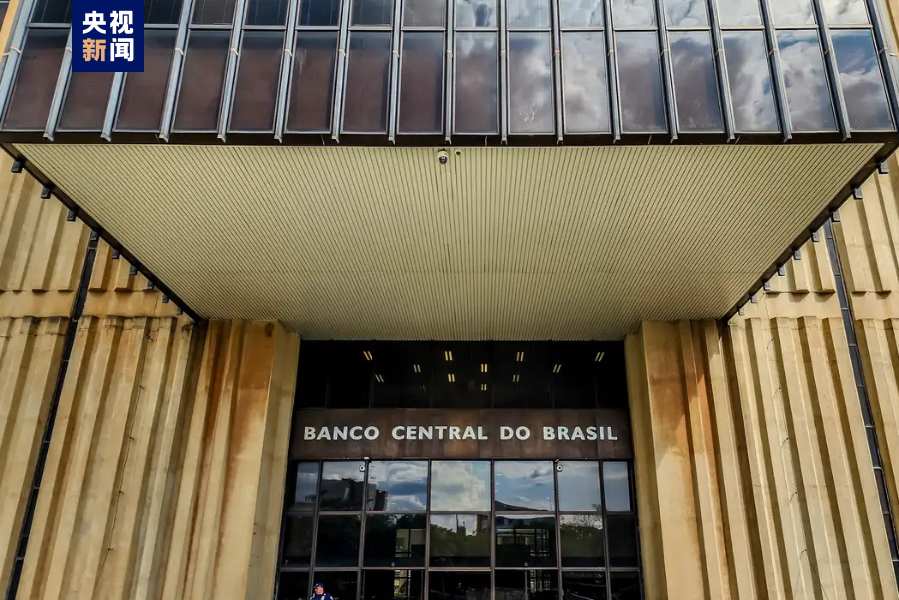巴西央行提高2024年该国经济增长预期至2.3%