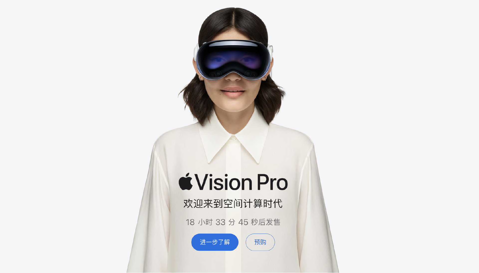 定价近3万的国行版苹果Vision Pro正式开卖，中国为美国本土外首批开卖国家  第4张