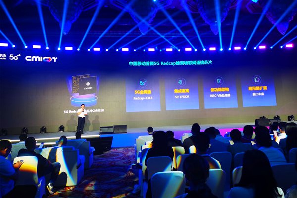 中国移动发布首颗5G Redcap蜂窝物联网通信芯片：峰值速度170兆  第1张