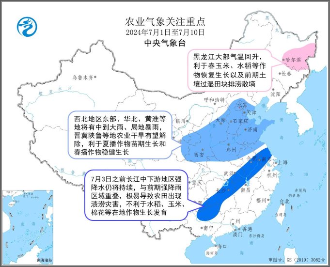长江中下游地区强降水频繁，部分农田遭受洪涝灾害 未来十天夏种区降水增多，农业干旱有望解除  第5张