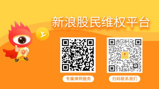 普利制药涉嫌信披违规被立案，投资索赔预登记  第1张