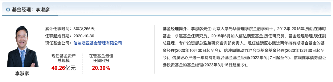 基金观点｜信达澳亚李博：萝卜快跑火了，对新能源车竞争的影响有多大？  第6张