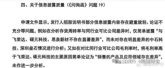 苏州天脉IPO负重前行：企业内控管理存漏洞，工厂事故致人死亡，实控人72万现金买酒收藏