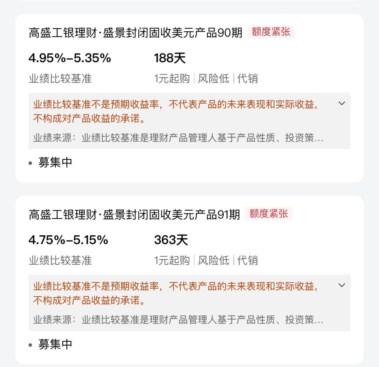 美元存款利率最高5.05% 投资者还可以上车吗  第4张