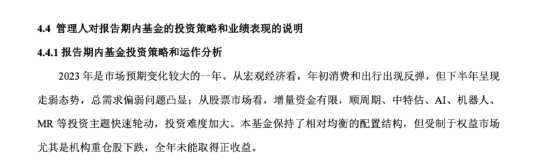 申万菱信副总周小波亲自挂帅，申万菱信价值臻选A成立仅246天便清盘