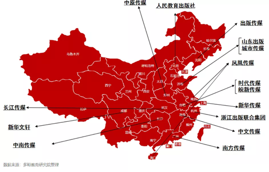 全国第五大教辅书发行商赴港IPO，全品文教：高度依赖经销商，长期盈利能力受限