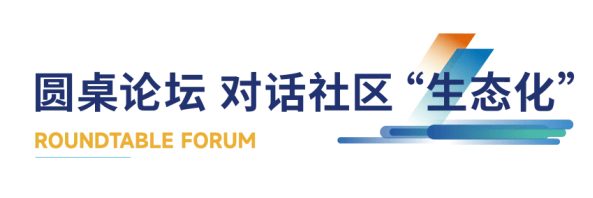 探索社区“生态化”建设，融创服务与浙江农林大学战略合作签约仪式圆满举行  第3张