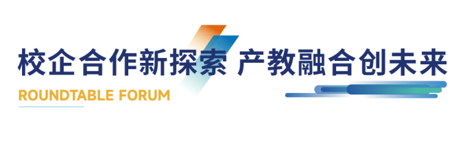 探索社区“生态化”建设，融创服务与浙江农林大学战略合作签约仪式圆满举行  第8张