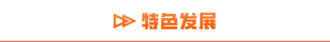 养老能否“乐享家”？养老社区评测第四期走进中国太平·梧桐人家  第67张