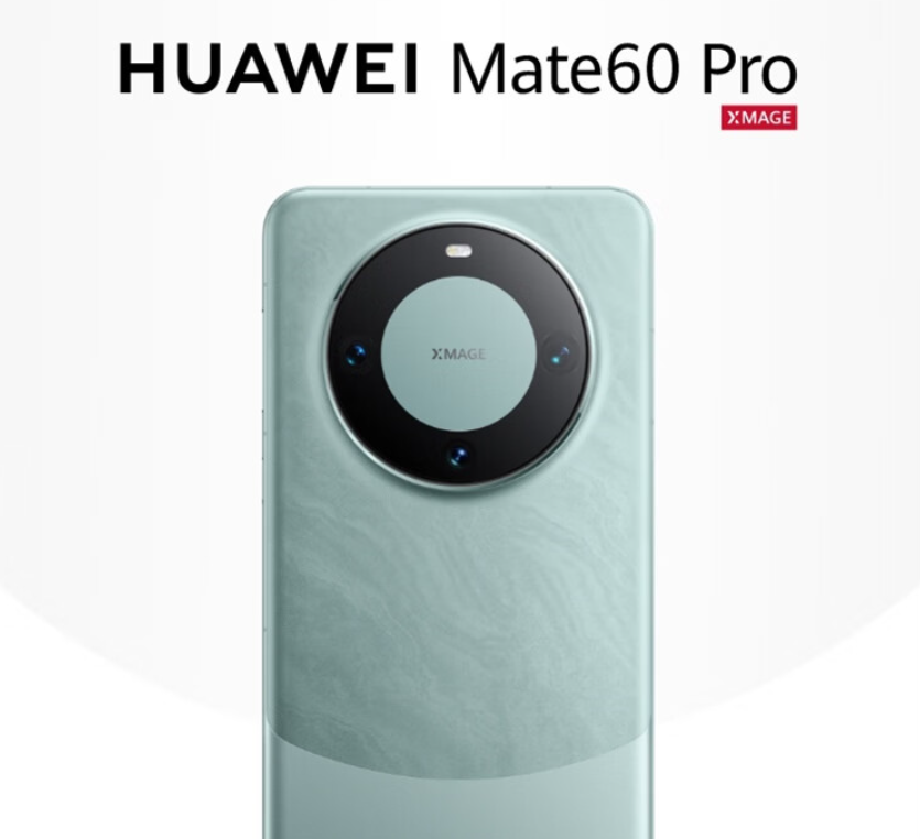 京东自营再降价：华为 Mate 60 Pro 手机 12+512G 版 5565 元新低  第3张