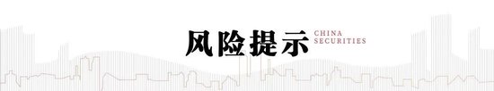 中信建投：如何对待当下港股行情？  第7张