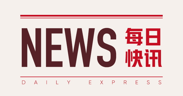 协合新能源(00182)：斥资441.31万港元回购836万股  第1张