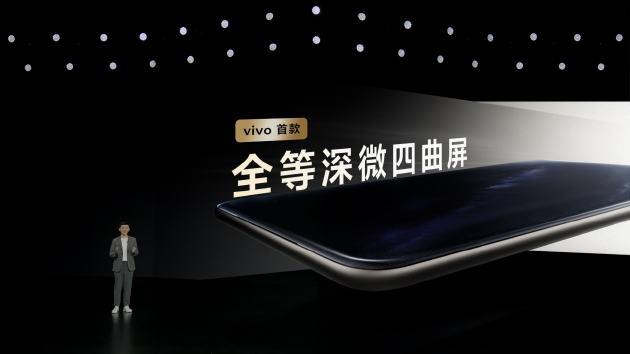 vivo Y300 Pro发布：搭载6500mAh超薄蓝海电池，起售价1799元  第4张