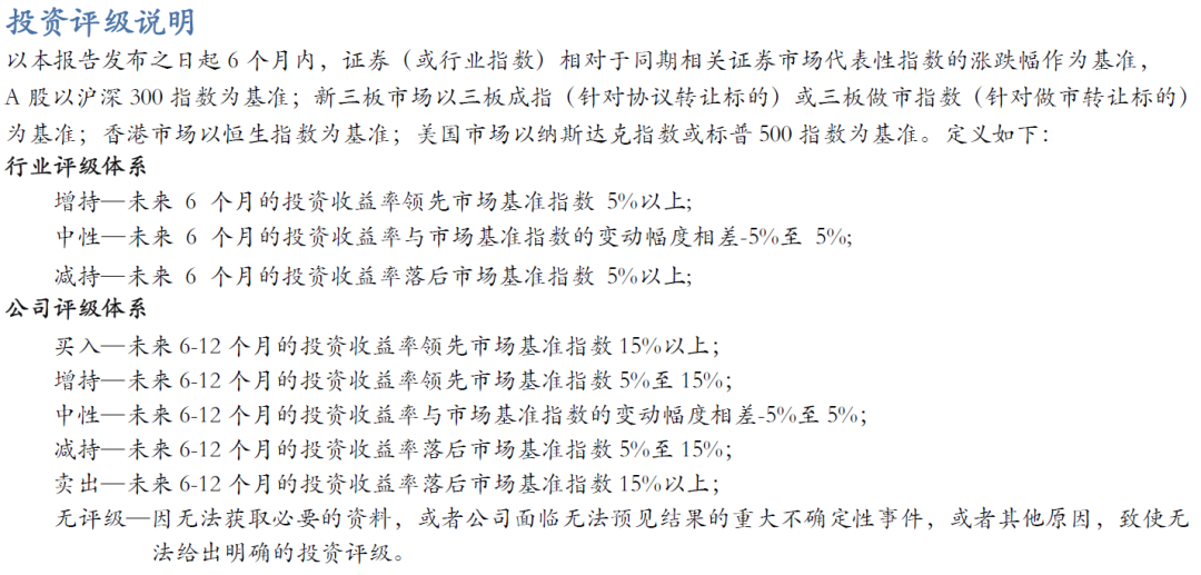 【华安机械】公司点评 |天准科技：2024Q2业绩环比修复，平台化布局多点开花  第3张