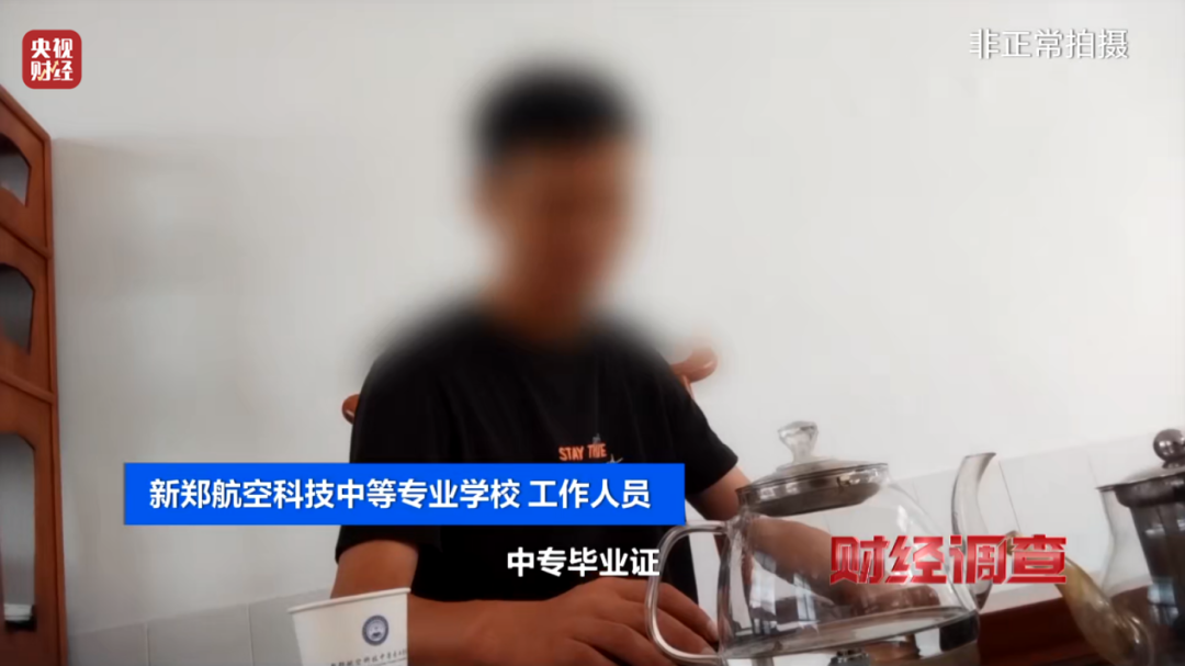 不用上课也能拿毕业证？总台曝光空挂学籍乱象  第18张