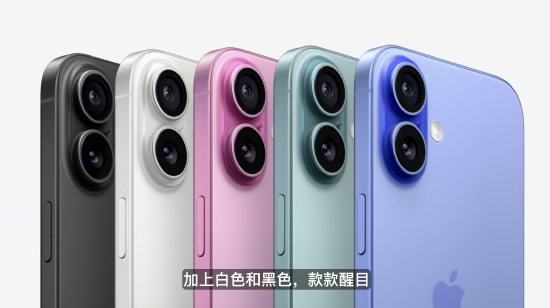 iPhone 16官宣发布，搭载A18芯片专为AI大模型设计  第1张