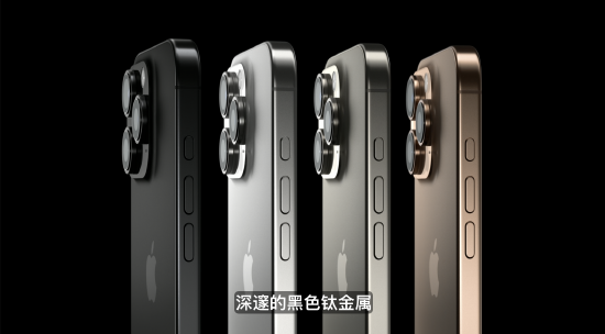 苹果iPhone 16 Pro发布：起售价999美元，9月20日发售  第1张