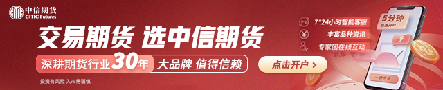 期货大咖聊大宗|中信期货杨力：白糖短期反弹概率提升 但中长期逢高试空  第1张