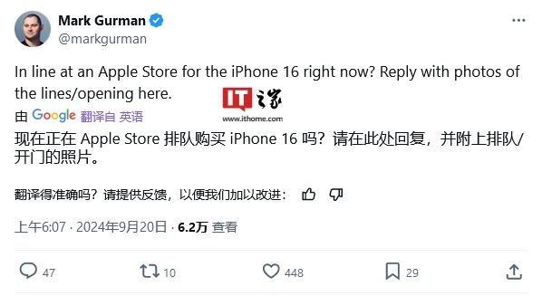 苹果 iPhone 16 / Pro 系列线下发售概览：第五大道店上演灯光秀，多地未现排队长龙  第6张