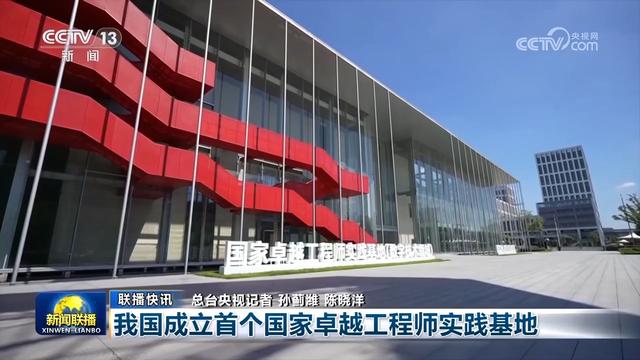 多领域高质量发展扎实推进 我国经济保持较好增势