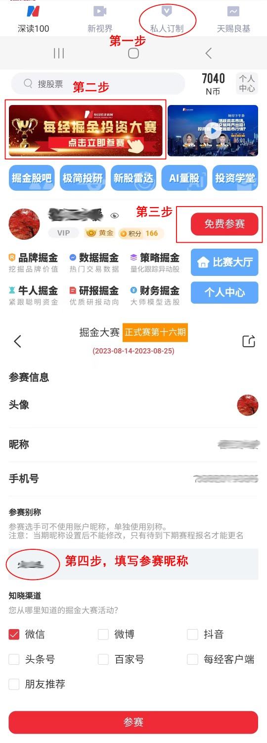 太强了！国际金价再创历史新高，还有“上车”机会吗？高手这样看！  第4张