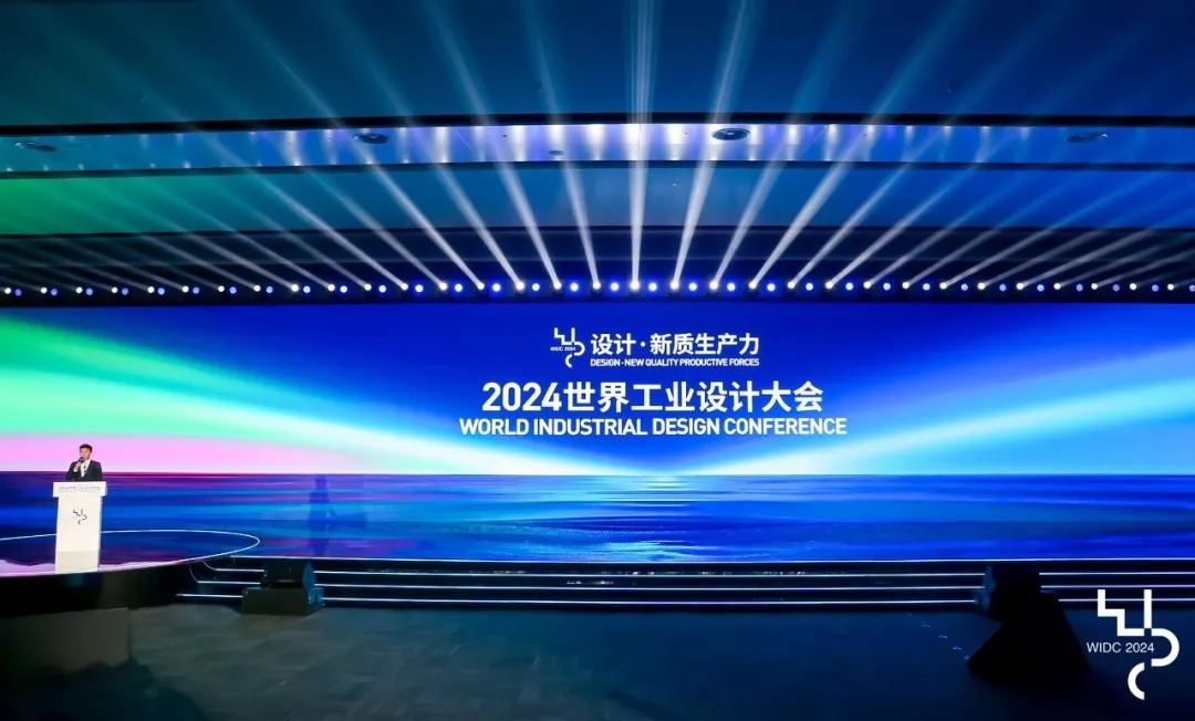 阿尔特荣获2024中国设计产业100强十佳设计机构称号