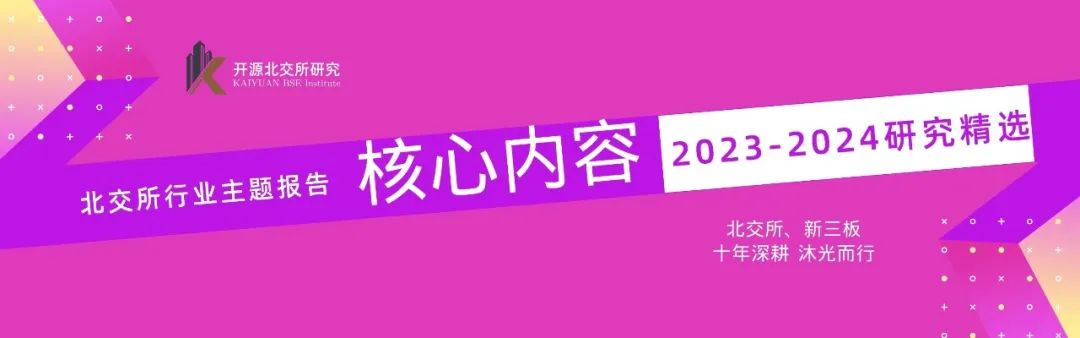 开源北交所深度 | 手术机器人市场规模有望达300亿  第5张