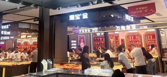 到水贝囤点黄金？金价持续走高， 616元1克金豆豆成低门槛选择  第1张