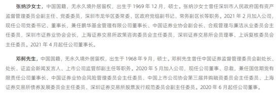 大涨又大悲！国信APP崩了，投资者太热情，还是？  第7张